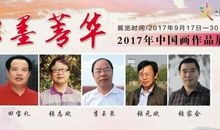 紫颜知己（十九）_500字