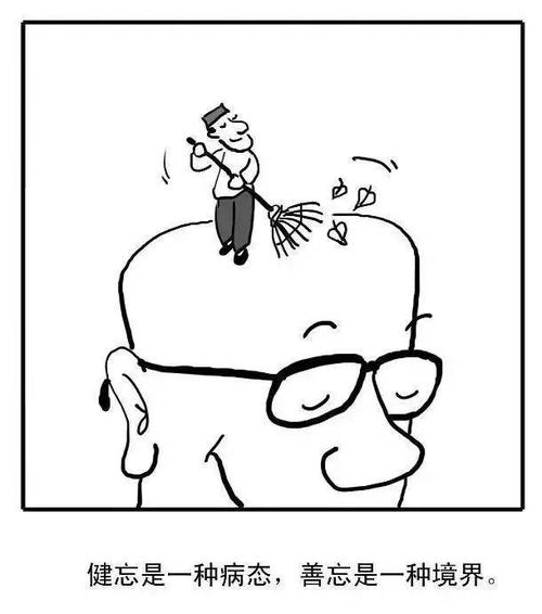哲学故事：当一个瓶子有一个梦想
