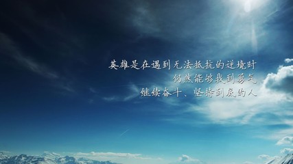 鼓舞人心的文章：像梯子一样成功