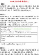 中英英满分法如何提高英语阅读