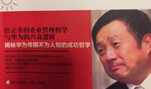 国王笔记（二）_1000字