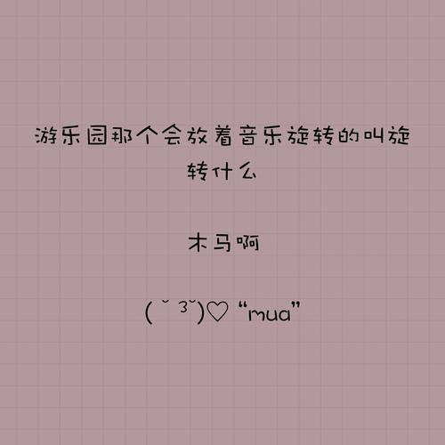 智慧智慧：8笑话8味的生活