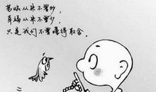 哲理故事：“问题”学生