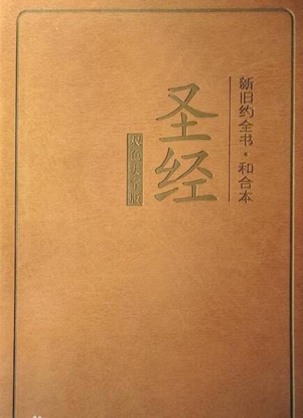 哲学故事：上帝，将永远为你打开一个窗户