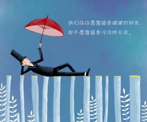 哲学故事：高贵的灵魂是一个未被取消的方舟