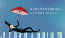 哲理故事：高贵的心灵是不沉的方舟