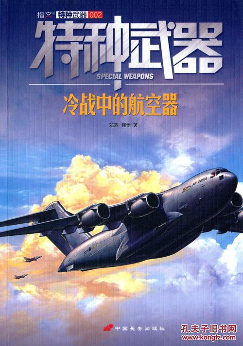 本名，得以翻身含量。