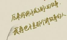 人生智慧：生命里那些淡淡的清香