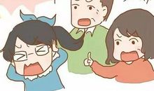 请家长不要这样批评孩子_1500字