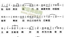 胜隐大陆（第三章）晶核之争_900字