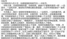 关于竞争的作文：永恒的主题_300字