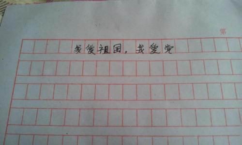 [微妙]蜂蜜般的情绪_50字