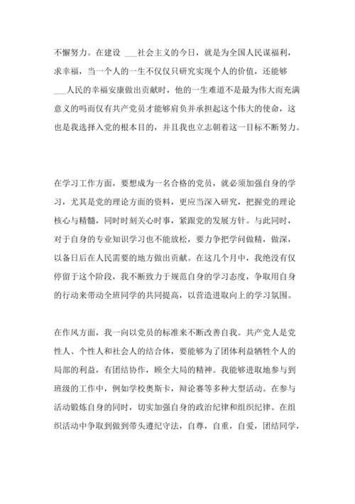 团队是一个家庭，我是荣利和我的兄弟荣呢