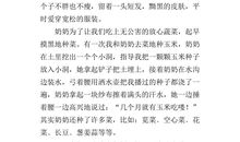 古宅（五）_300字