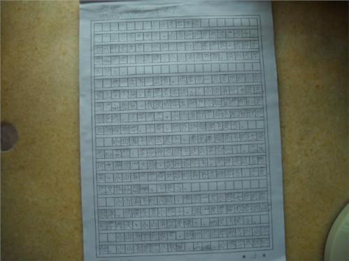 [微观情况]我的心情_300字