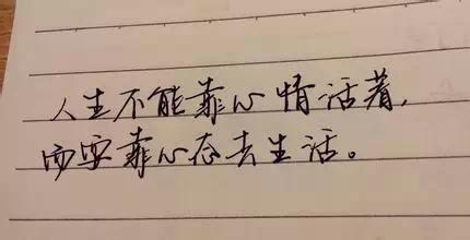[微妙]阳光心情，雨，新鲜_100字