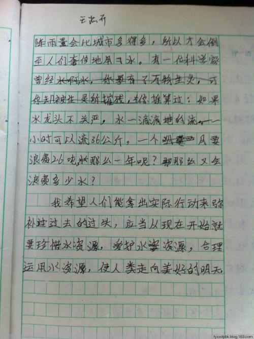 [微妙]情绪记忆_150字