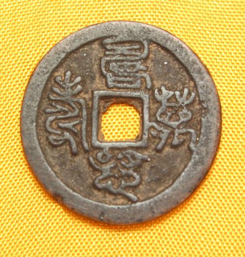 钱_550字