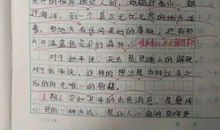 【微作文】离别之感_200字