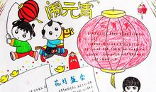 紫颜知己(十七)_550字