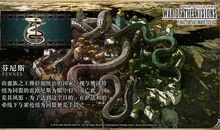 幻影的边缘（第一章）_900字