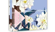 [连载小说]薰衣草-绕指柔 （壹）_700字