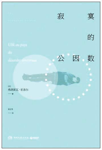 
这时，人们明白三人昨晚绞死了......