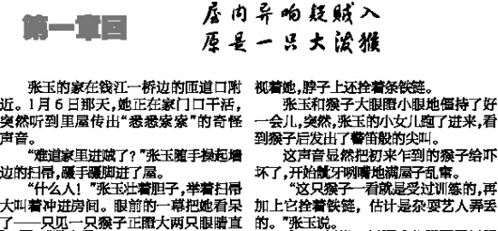 遵循第二年的第二年。中国冯。它的皇帝的完成清关是在王位。改为天真。