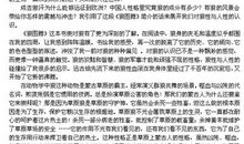 【微作文】夏季“晒”心情_150字