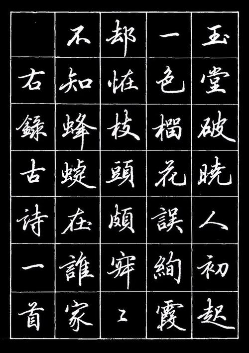 蜜蜂不认识人，而燕不是解释人。
