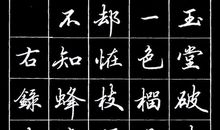 蜂儿不解知人苦，燕儿不解说人愁。