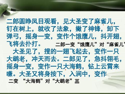 [麦克风]海被人封锁了_150字