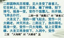 【微作文】大海被人塞满的郁闷_150字
