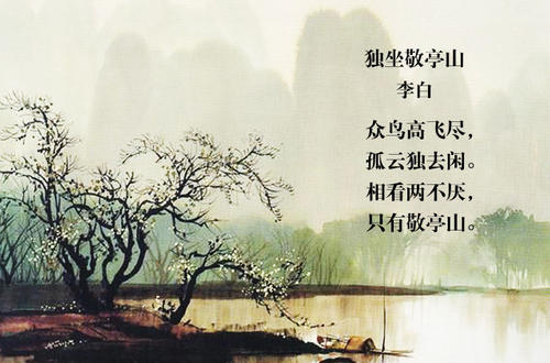 鸟儿飞得很高，孤独的闲置。