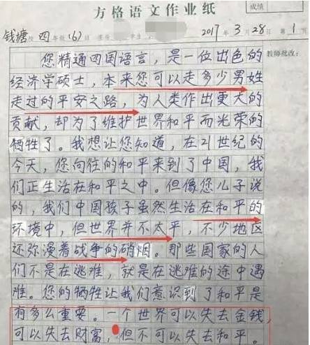 [微文本]起_200字