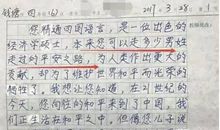 【微作文】躁起来_200字