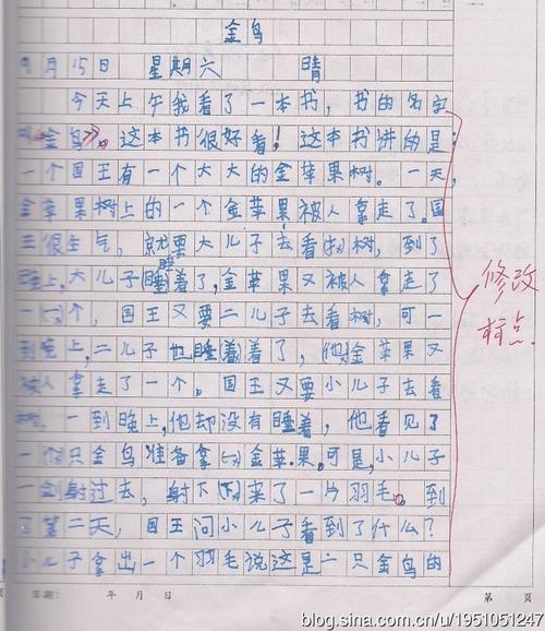 [微小]我的心情，我是耶和华_100字