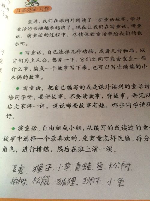[微作文]我讨厌孤独的_250字