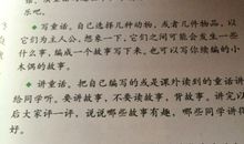 【微作文】我讨厌孤独_250字