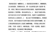 【微作文】为心情代言_150字