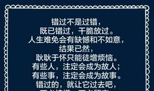 或许你不会错过（二）_200字