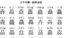马开放的故事_1200字