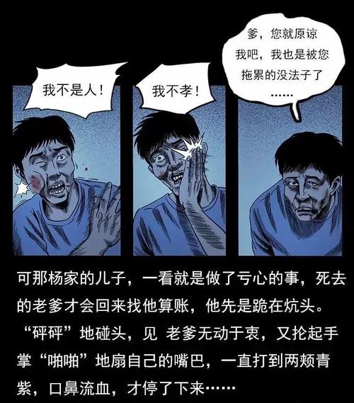 不是孝顺的儿子_750字