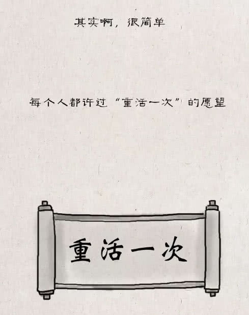 如果你可以回来_500字
