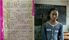 妈妈，你已经失去了我_550字