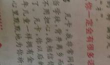 凡卡，我想对你说_150字