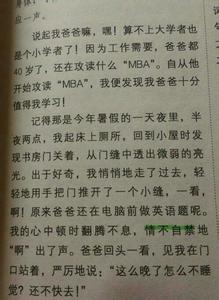 [微文本]谈论这个东西_100字