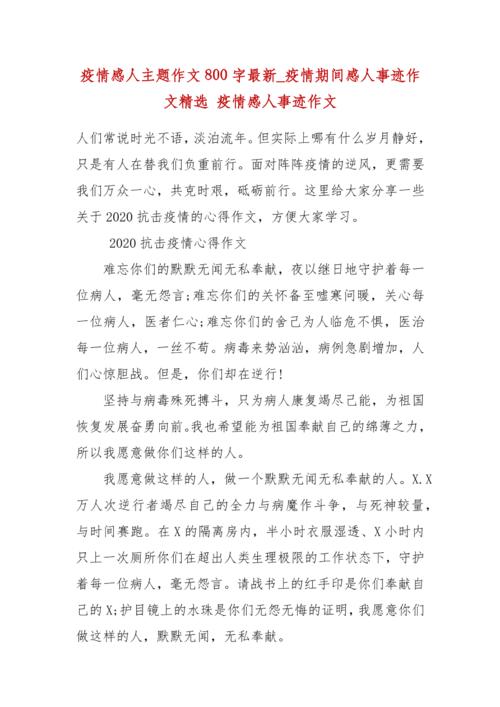  未经许可，不得转载