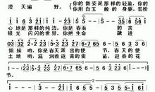 我爱家乡的雪_550字