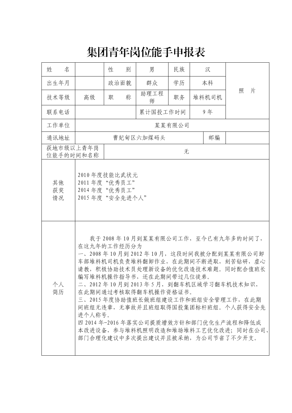 十七岁开始与旧_1200字